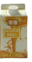 500g 100% NFC Freshly Squeezed Navel Orange Juice